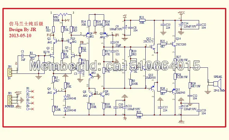 Плата PCB новый mono усилитель имитация marantz HiFi без предварительно регулируемого
