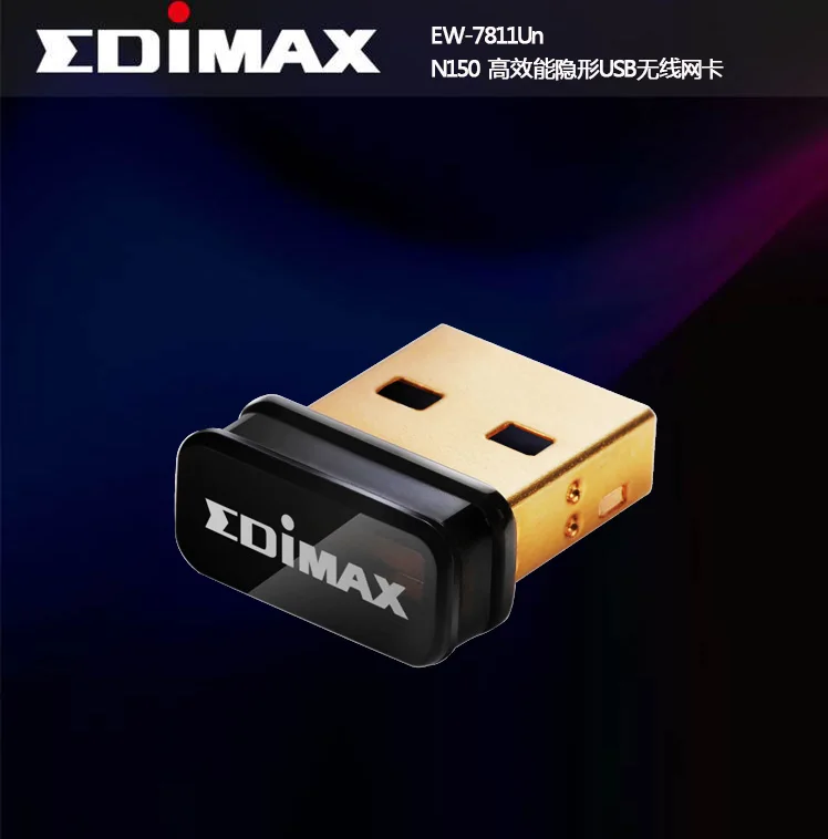 EDiMAX EW-7811Un Mini USB беспроводной LAN Настольный приемник Поддержка Raspberry Pi win10 EW-7822UAN цвет