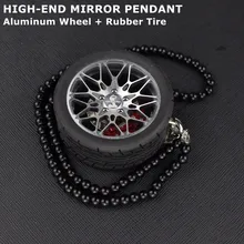 Предметы интерьера автомобиля зеркальные колесико для подвесных систем брелок для ключей автомобиля подвесные аксессуары Подвески для автомобиля Автомобильный ароматизатор сиденья
