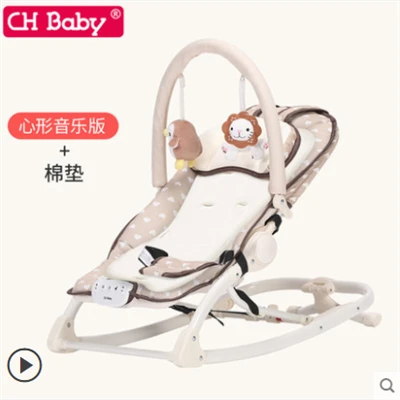 Детское кресло-качалка из артефакта, кресло-качалка для новорожденного ребенка, удобная Вибрирующая кровать для сна