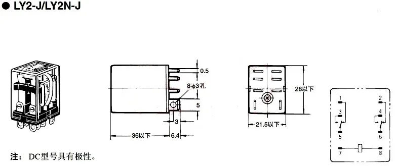 Катушка Мощность реле LY2NJ DC12V/DC24V/DC110V/AC220V миниатюрное реле DPDT 8 контактов LY2 HH62P LY2 JQX-13F высокого качества с source error