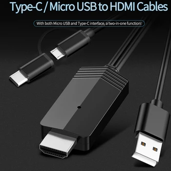 

TV Stick Micro USB Type C Cable Plug Play Mirroring Screen For Android HDTV Adapter HDMI Streaming Full 2019 NEW
