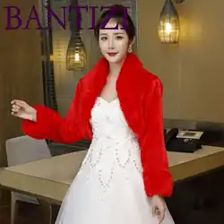 Белый красный Свадебная шаль из искусственного меха блузка невесты Свадебные платья аксессуары с длинным рукавом один размер Свадебная