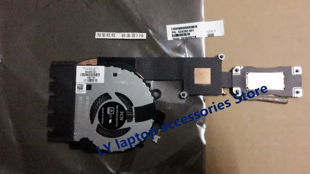 Для hp X360 14-BA 14-BA041TX вентилятор для процессора ноутбука радиатора и вентилятор радиатора и вентилятора 924282-001 аккумулятор большой емкости