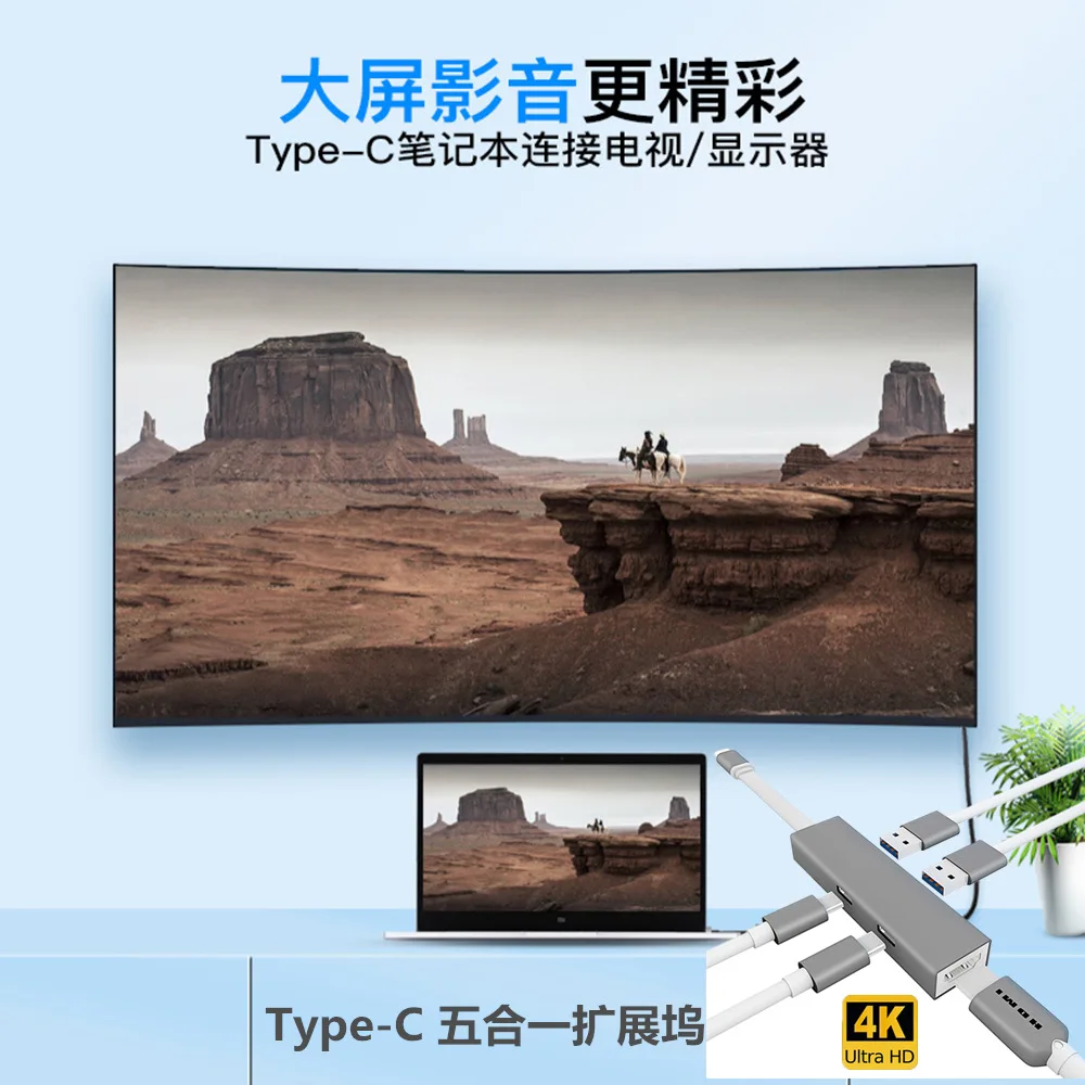 Type-c Мужской к HDMI USB3.0 и type C PD зарядки ноутбука док-станции 5 в 1 type-C концентратор адаптер
