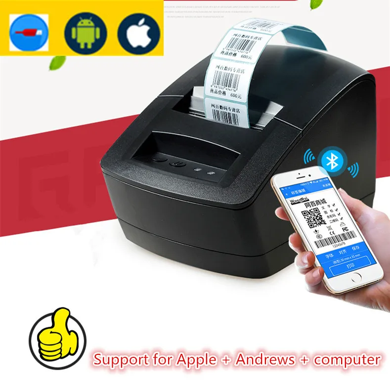 

Factory outlets Barcode label 58mm Bar code printer Bluetooth version barcode printer / stickers / labels / thermal clothing