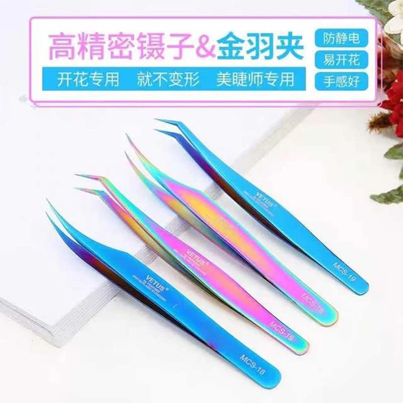 

2019 New MCS Colorful eyelash tweezers fans eyelash tweezers volume fans tweezers Russian volume tweezers make up tool