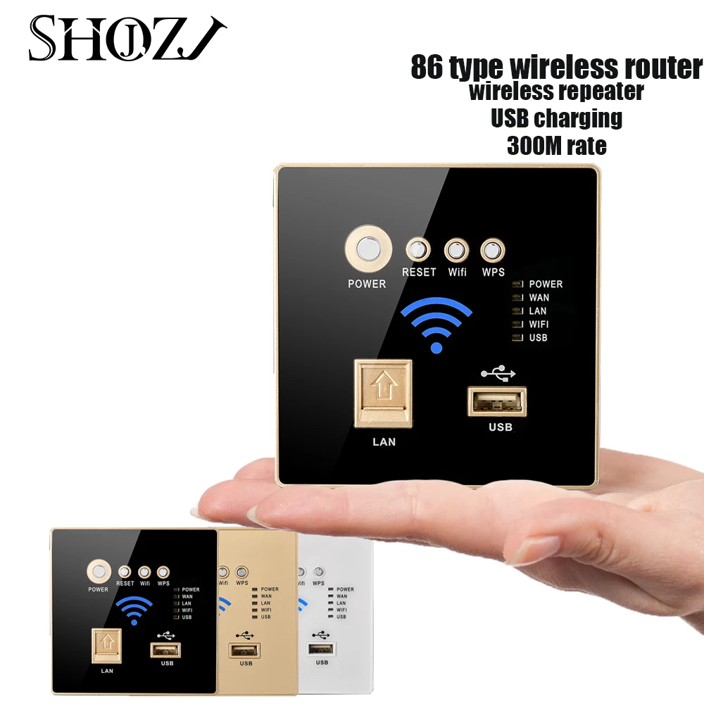 300 Мбит/с LAN 3G Wi Fi ретранслятор USB панель зарядная розетка умный дом тип 86