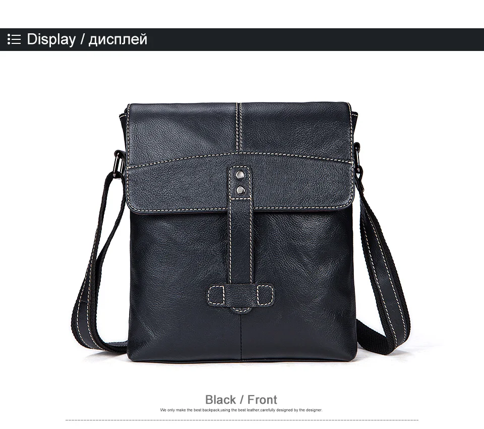 bag men