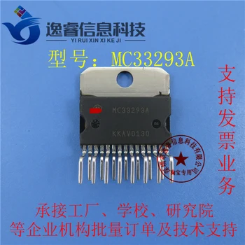 

MC33293A MC33293 new imported original