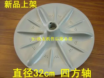 

wi4566f wi4563wi4233 washing fully-automatic washing board wave plate diameter 32cm