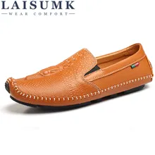 Г. LAISUMK/Великолепная мужская повседневная обувь высокого качества Мужская обувь без застежки на нескользящей плоской подошве, нормального размера