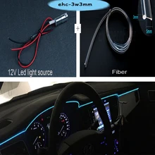 Горячая Распродажа, для использования в автомобиле светодиодный 12v Настенные волоконно-оптического волокна светильник для украшения интерьера автомобиля