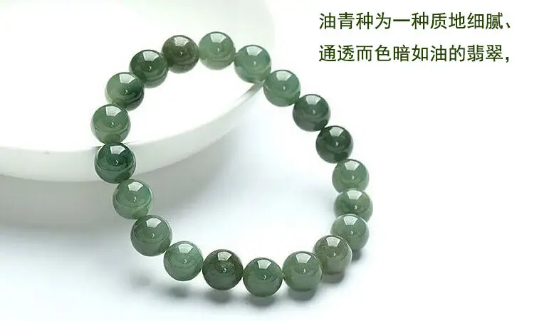 

10mm Perfect Chinese 100% A Grade Natural stone/ stoneite Bean Beads Bracelet