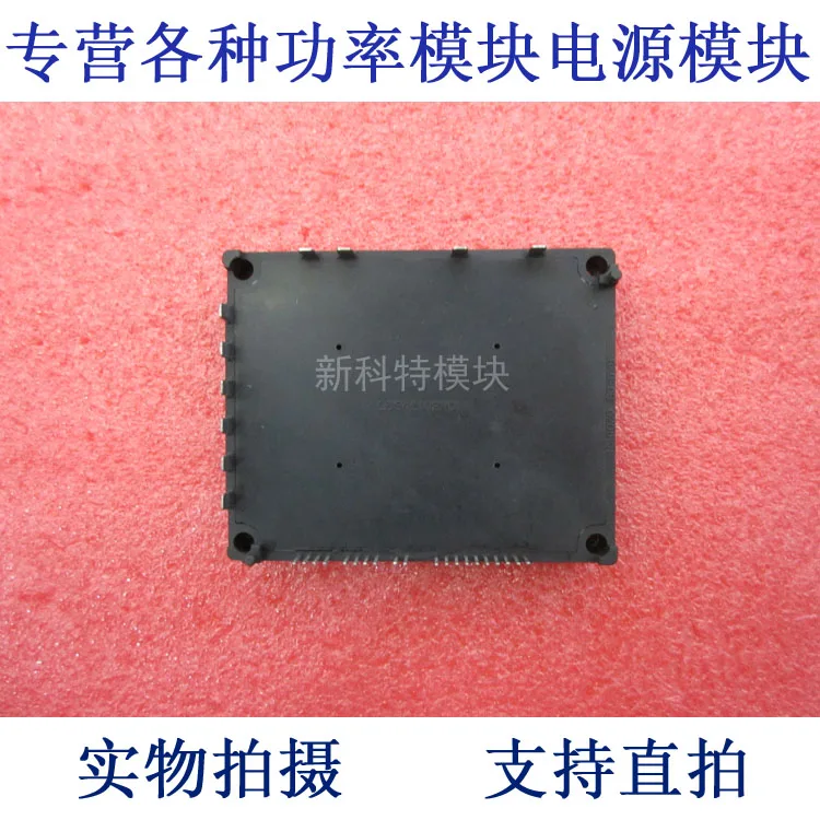 

J2-Q06B-G 7 unit IPM frequency control module