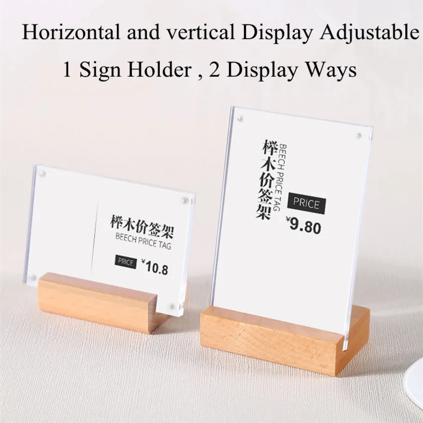 100*70 мм вертикальные и горизонтальные Два использования продуктов цена этикетки знак держатель стенд акриловая бумага дисплей стенд стойки