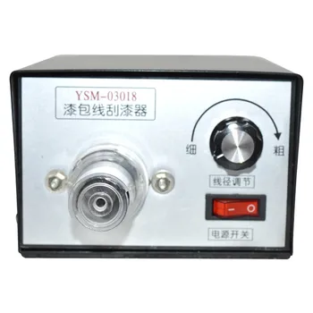 

Enameled wire paint scraper machine Wire Stripping machine YSM-03018