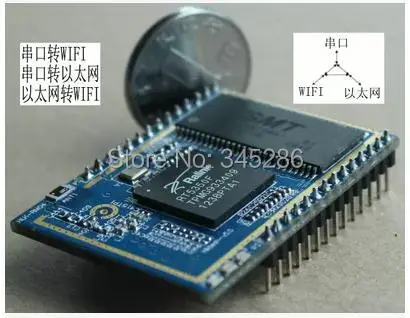 Нейтральный модуль wi fi UART RS232 RS485 встроенный wifi|module assembly|rs485 relaymodul |