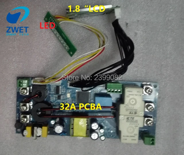 SL32LCD