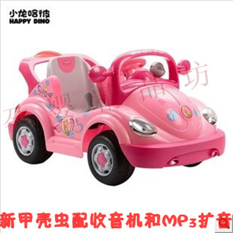 child car with remote control