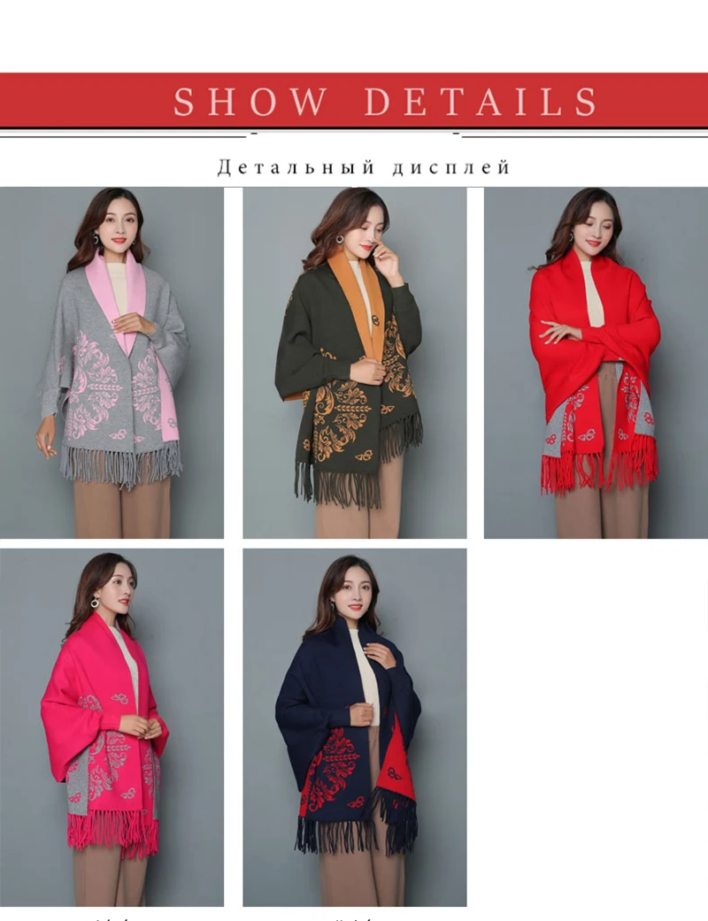ponchos (4)