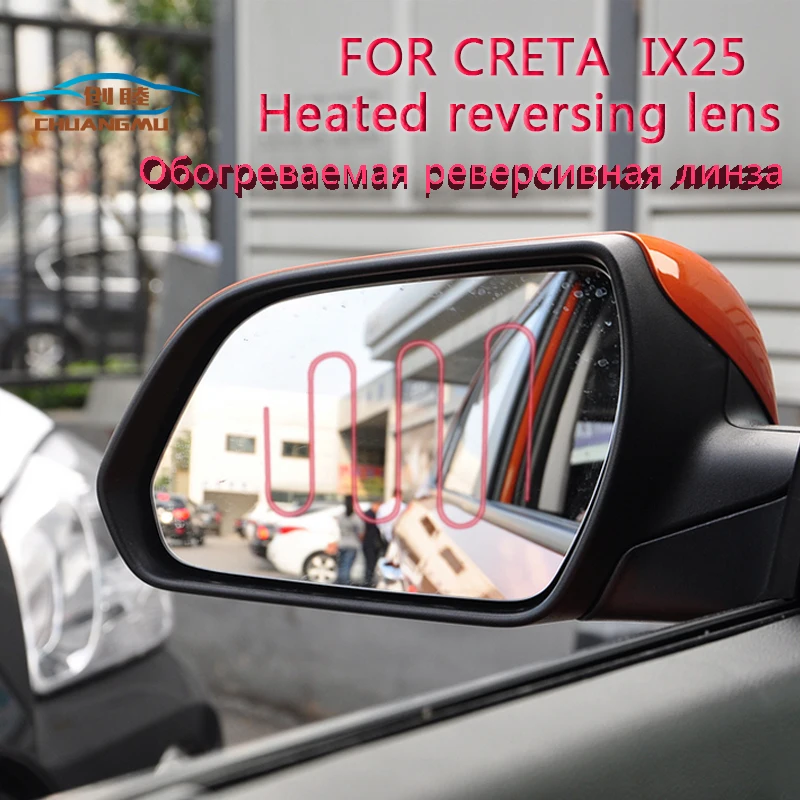 CHUANGMU для HYUNDAI CRETA IX25 с подогревом зеркало с подогревом Реверсивный объектив