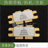 צינור צינור BLF861A SMD RF צינור תדירות גבוהה צינור מודול הגברה Power (2)