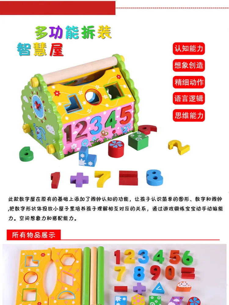 1523156065104