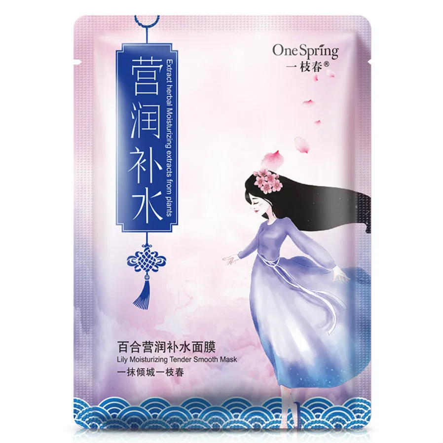

1pcs Lily Moisturizing Mask Skin Care Plant Facial Mask Moisturizing Oil Control Blackhead Remover Wrapped Mask Face Care