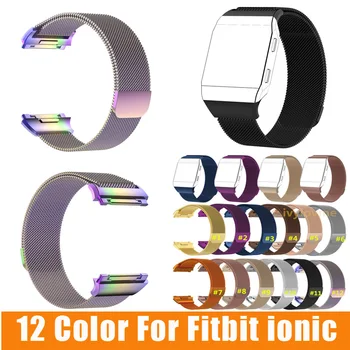 

30pcs L/S Size Colourful Milanese Stainless steel strap For Fitbit Ionic band smart watch fitness tracker sports wrist bracelet