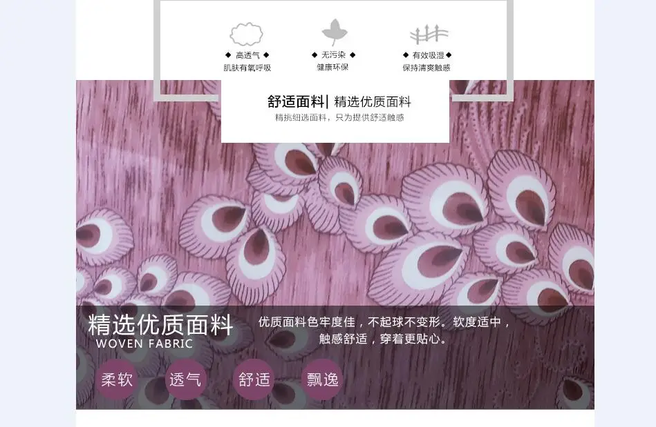 QQ20171227144510