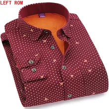 

winter warm plaid casual shirt men long sleeve shirts plus velvet mens fashion thick flannel shirt chemise homme Warm shirt