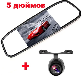 

5" TFT LCD Reversing mirror Monitor + Universal Car Rearview Camera+HD CCD 170 Lens Angle Backup camera Auto Parking system