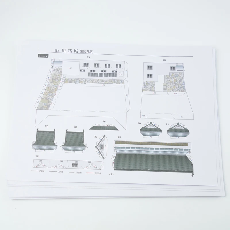 DIY 3D японский Himeji традиционный замок Ремесло Бумажная модель архитектурная сборка ручная работа игра-головоломка DIY детская игрушка