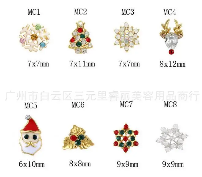 

Metal 3d nail art christmas decorations charms nails glitter rhinestones nail supplies jewelry