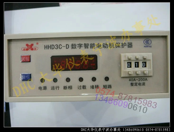 

Yan Ling digital set motor protection HHD3C-D 40 ~ 200A