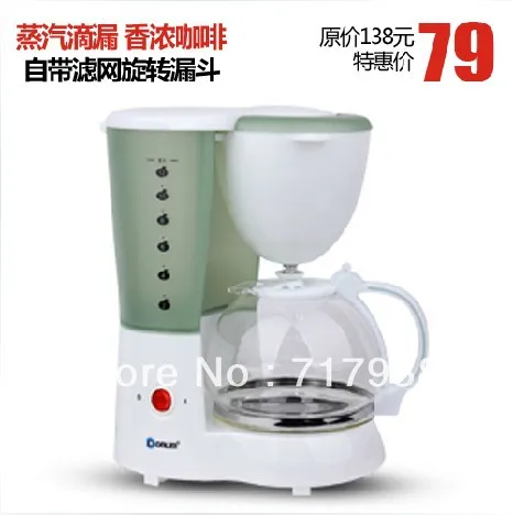 jura coffee maker Donlim xq 663 drip coffee machine large water tank syncronisation colander ...