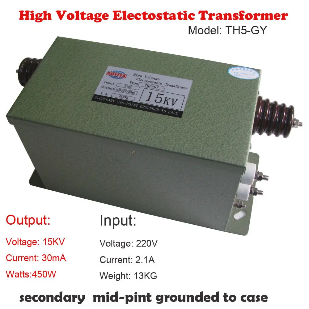 Оборудование для электростатического удаления, электрический трансформатор высокого напряжения IONSYS, антистатический трансформатор 15кВ 30мА 450 Вт