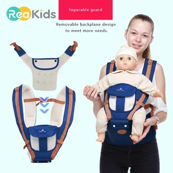 

REAKIDS Baby Sling Wrap Ergonomic Baby Carriers Belt Cotton Baby Shoulder Accessories Waist Belt Hands-free Belt Waistband