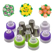 6 шт. из нержавеющей стали русская обледенительная Насадка+ 6 шт. конвертер адаптер Насадки для украшения кондитерских изделий инструменты для торта DIY