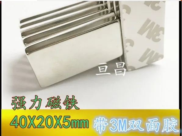 40x20x5