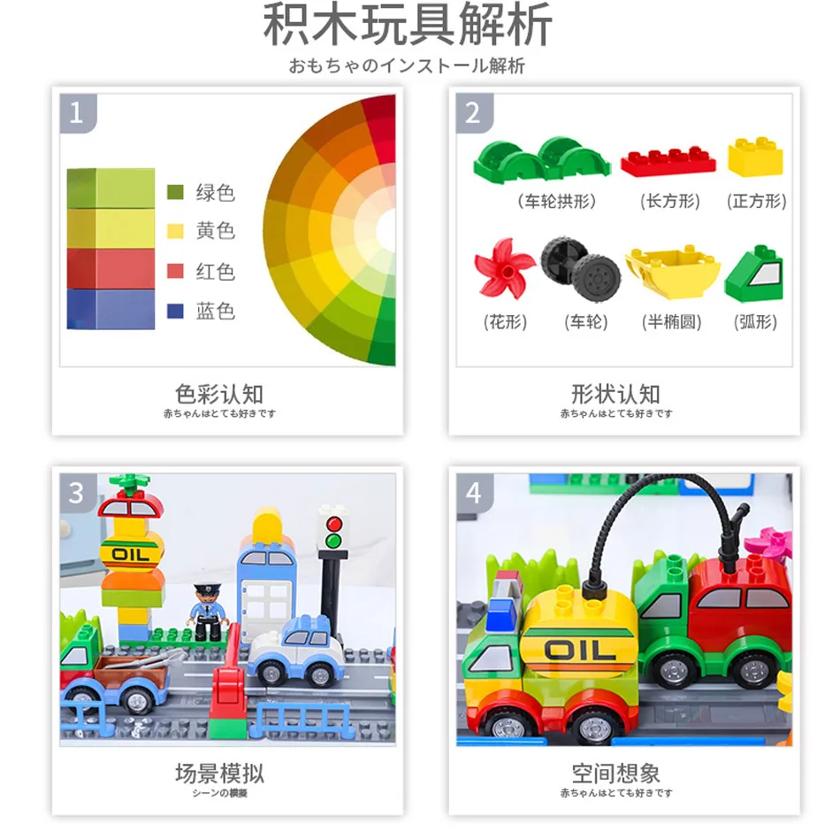 building-blocks_18