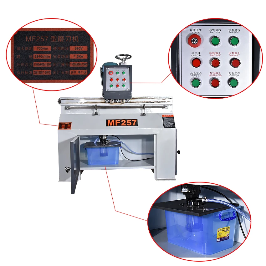 MF257 шлифовальный станок деревообрабатывающий станок строгальный резак перемалывающий прибор, станок шлифовальный станок 2800р/мин 0-90 градусов 1-4 блока 700 мм