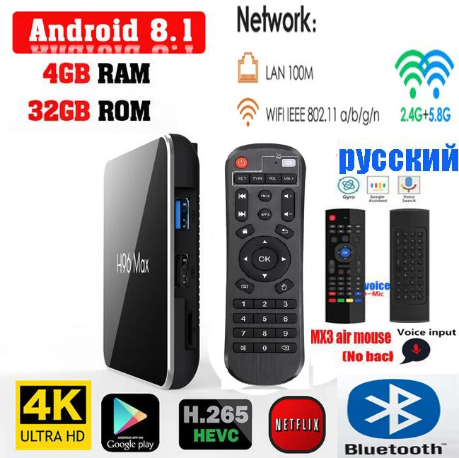 H96 Max X2 Android 9,0 tv Box Amlogic S905X2 4 ГБ/32 ГБ 64 Гб двойной WiFi Bluetooth USB 3,0 4K H96 max plus дополнительная клавиатура - Цвет: 4G 32G MX3 voice