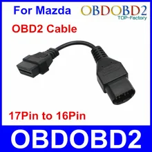High Quality For Mazda 17PIN OBD2 Cable Diagnostic Adapter Connector For Mazda 17 Pin To 16 Pin Free Shipping