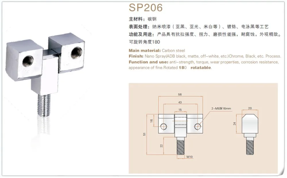 Saipwell 180 градусов Петля из углеродистой стали Петля для дверцы/кухонный шкаф шарнир SP206 в 10-PCS-PACK