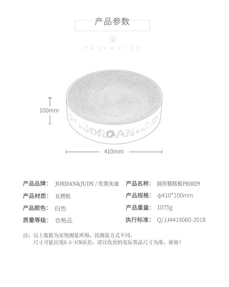 Xiaomi круглый кот Когтеточка износостойкость и устойчивость к царапинам гофрированная бумага шлифовальное устройство игрушка Большое Гнездо поставки