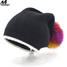 Minhui новая зимняя Шапки для Для женщин настоящая меховая шапка, модная шапка с бубоном, шерстяная вязаная шапочка Skullies шапки Gorro, защищающая малыша от солнца