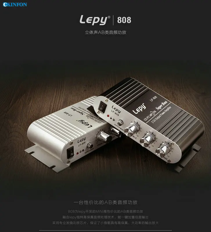 10 шт./лот LP-808 12 В мини портативный Проводной HiFi супер бас усилитель для мобильного телефона MP3 PC с регулятором громкости настенный заряд