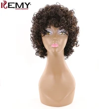 KEMY HAIR FASHION Short Human Hair Wigs Kinky Curly Africa America Women Wigs Daily Full Brazilian Wigs For Black Women